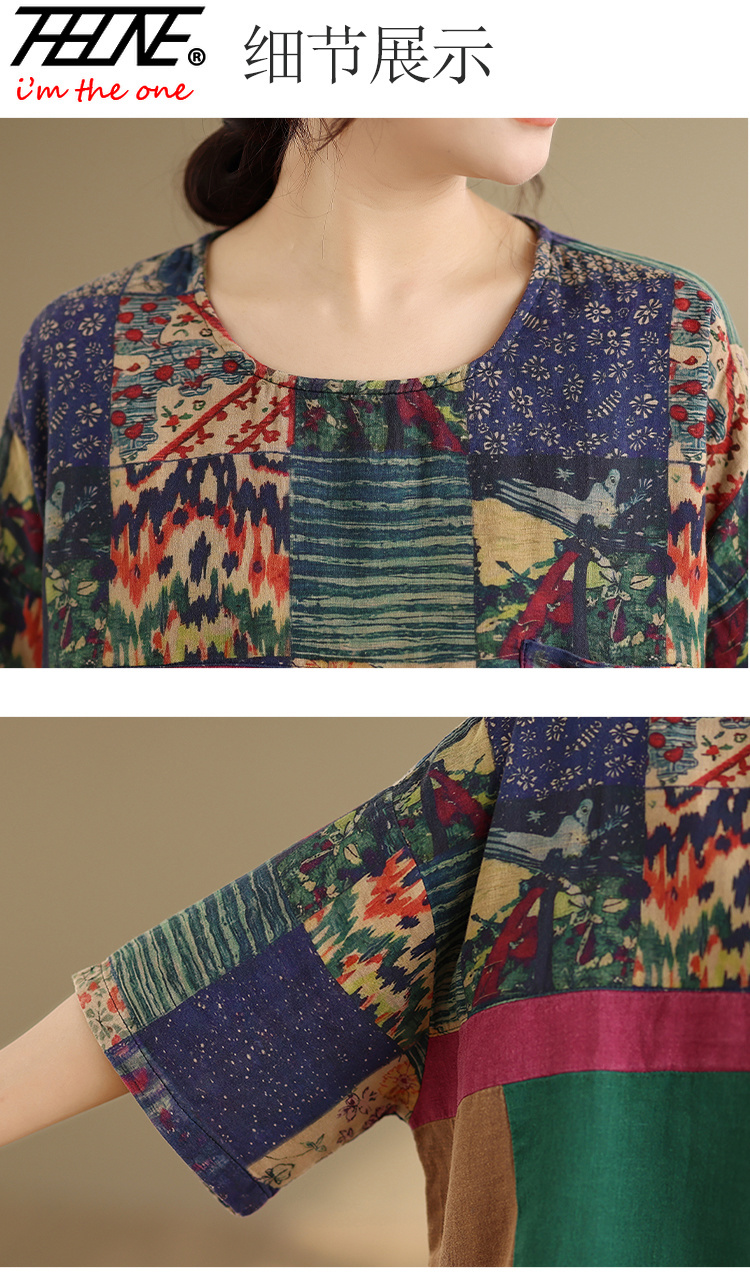 بلوزة نسائية صيفية عصرية بمقاس - مراجعة Vintage Fashion Fabrics وسعره